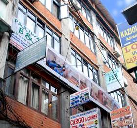 Туры в Pariwar B&B  в Непале