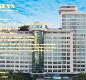 Отдых в Sanyu Hotel Guangzhou - Китай, Гуанчжоу