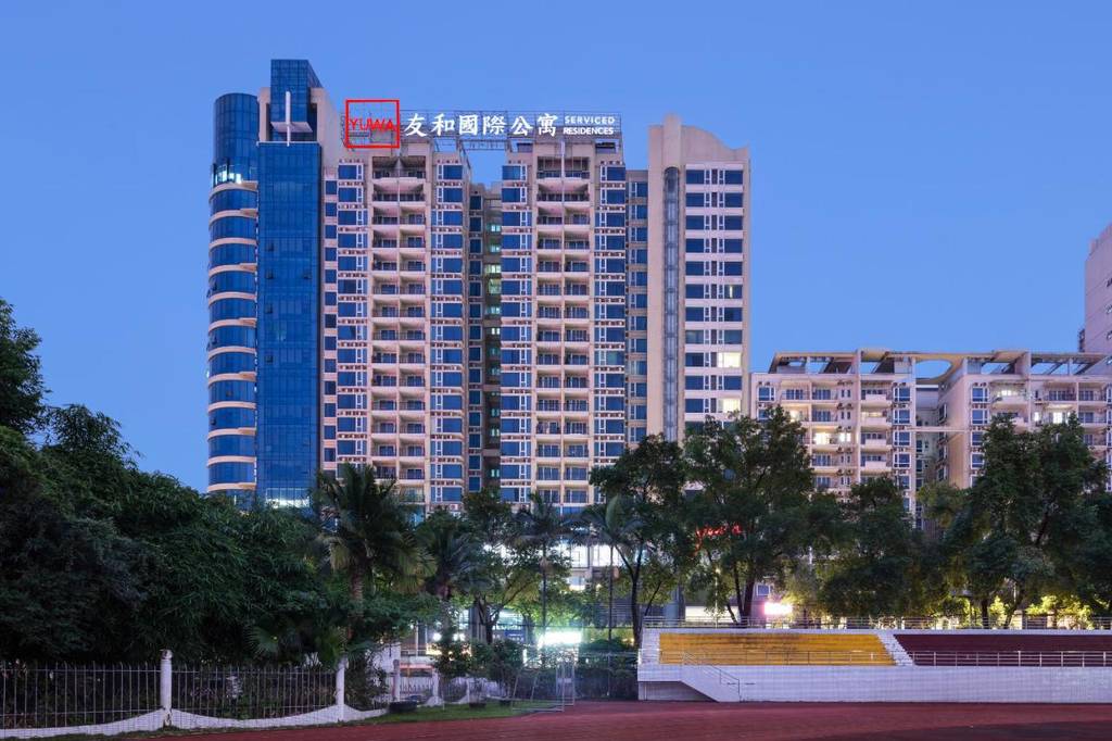Yuwa Hotel, Guangzhou 4*