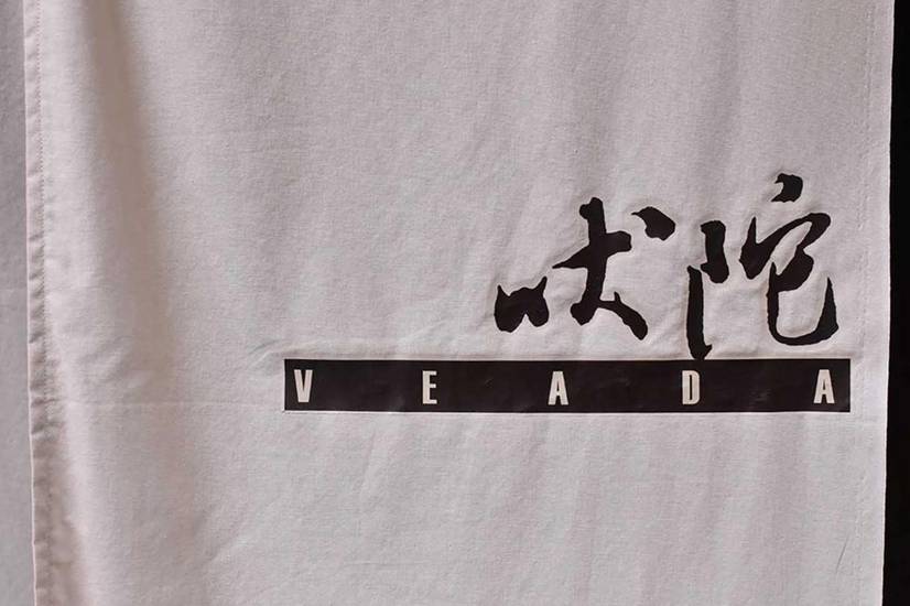 Veada  2* Япония, Киото