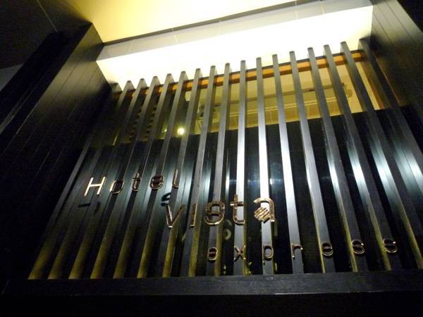 Hotel Vista Express (Formerly Four Seasons International House)  3* Таиланд, Бангкок