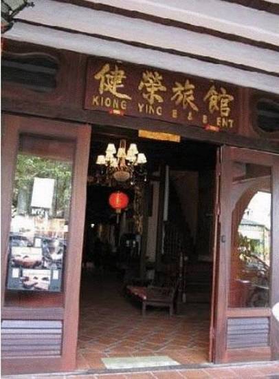 Kuching Waterfront Lodge  1* Малайзия, Кучинг