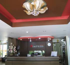 Отдых в The Impress Khon Kaen  - Таиланд, Кхон-Кен