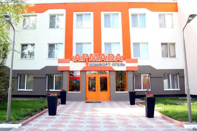 Армада Комфорт Отель