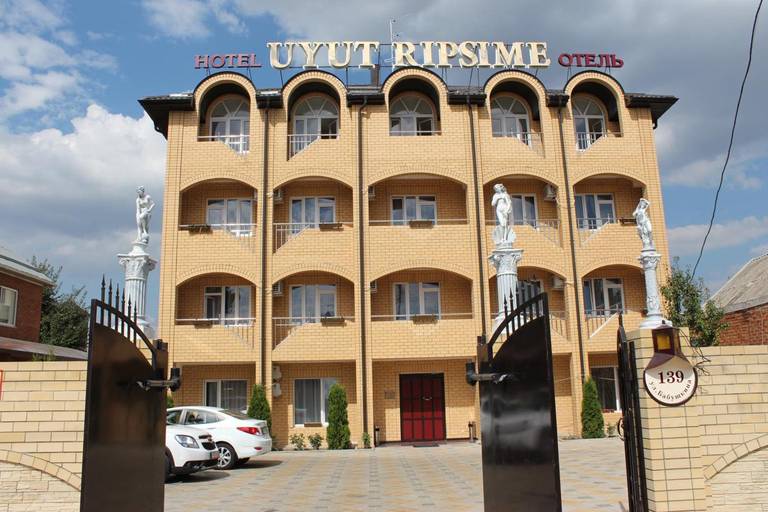 Уют Ripsime Отель
