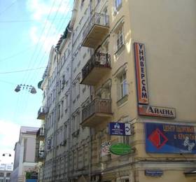 Туры в Inga Hotels Moscow  в России