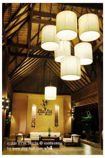 Phu Pai Art Resort 3* Таиланд, Пай