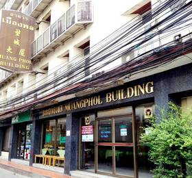 Muangphol Mansion в Бангкоке