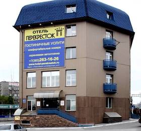 Отель Перекресток  в Новосибирске