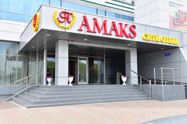 АМАКС Сити Отель