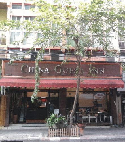 China Guest Inn  3* Таиланд, Бангкок