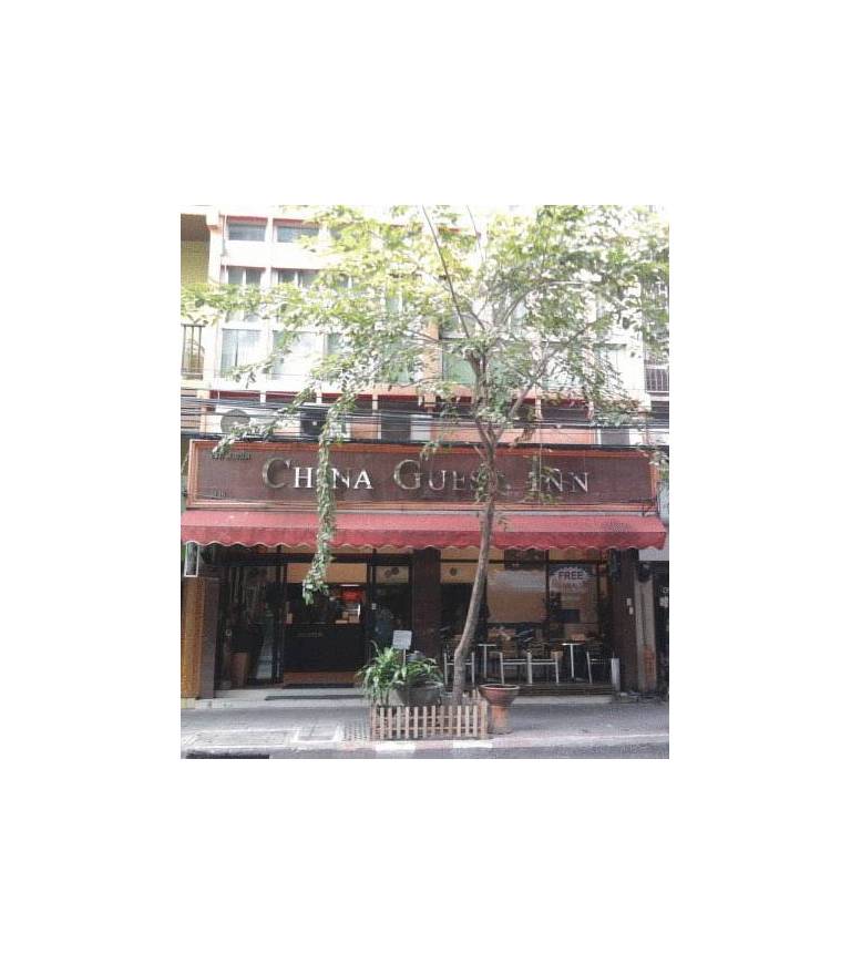 China Guest Inn 