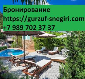Отдых в Вилла Снегири - Россия, Гурзуф