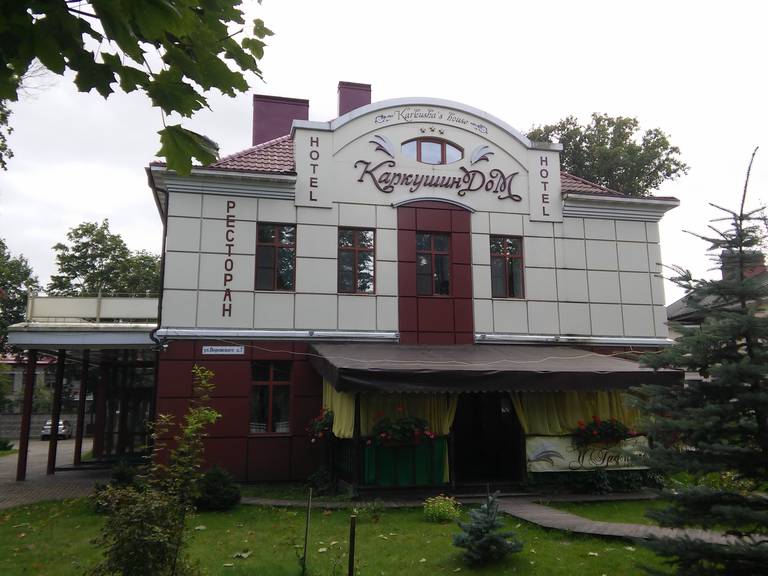 Гостиница Каркушин Дом