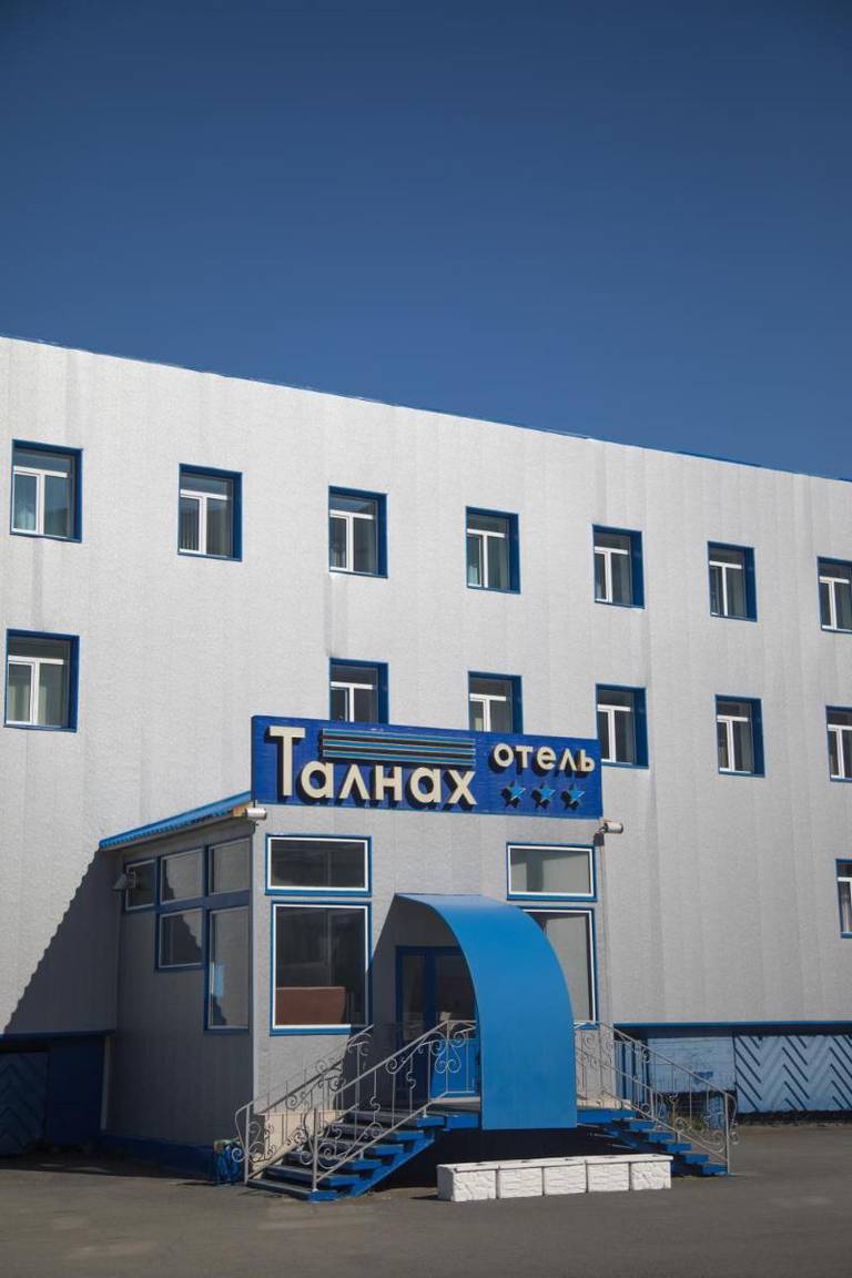 Талнах Отель 