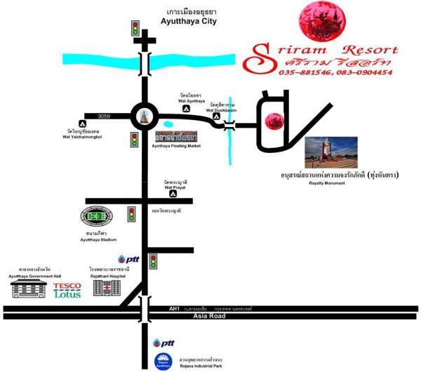 Sriram Resort  2* Таиланд, Аюттхая