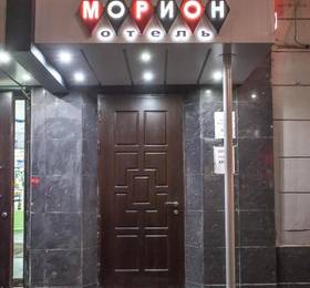 Отдых в Morion Hotel  - Россия, Москва