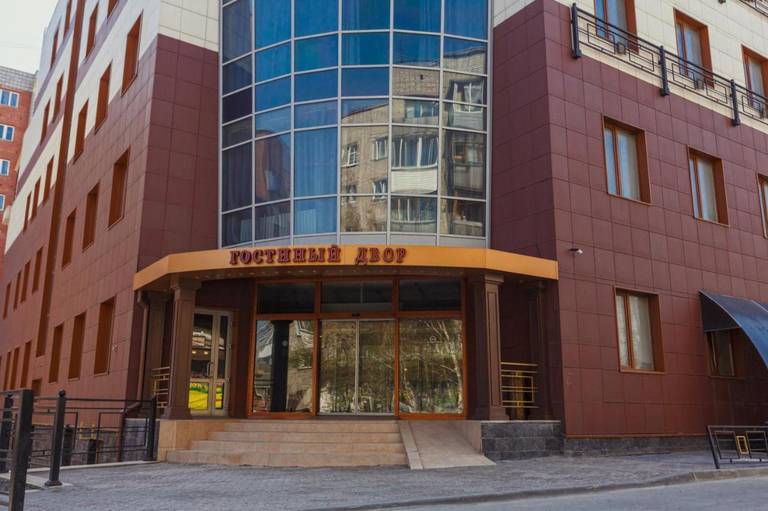 Gostiny Dvor 