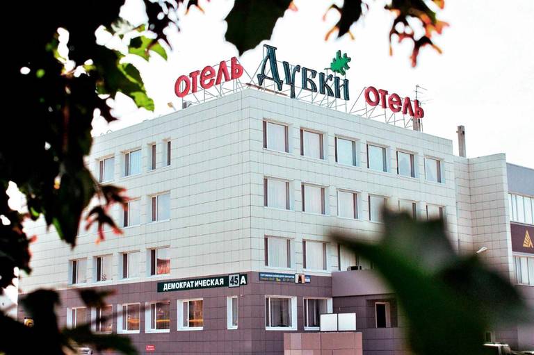 Гостиница Дубки