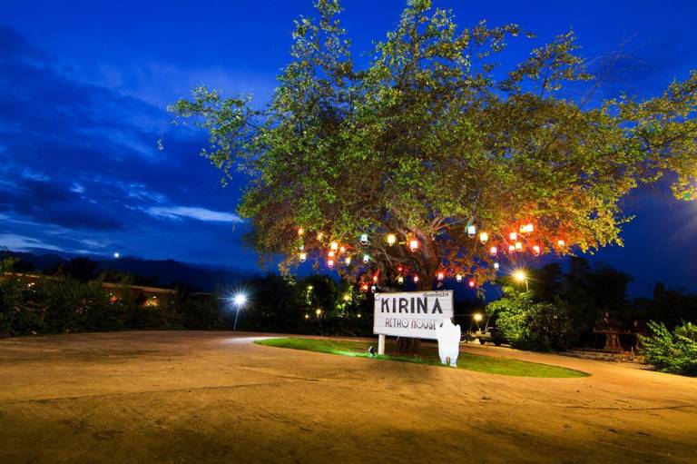 Kirina 
