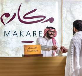 Отдых в Makarim Ajyad Makkah Hotel - Саудовская Аравия, Мекка