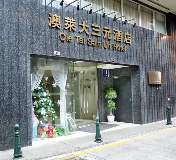 Ole Tai Sam Un Hotel  2* Китай, Макао