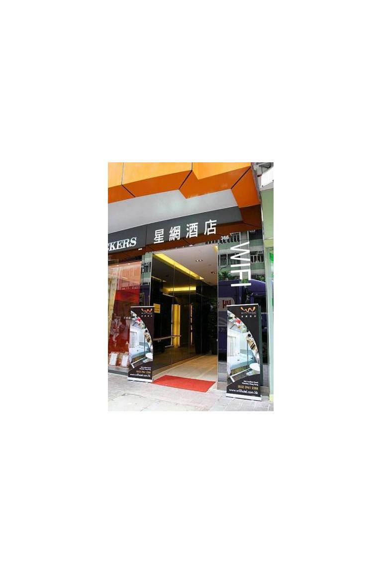 Wifi Boutique Hotel