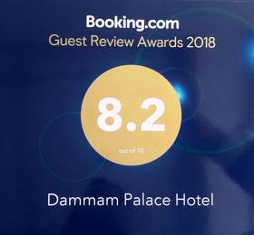 Туры в Dammam Palace Hotel  в Саудовской Аравии
