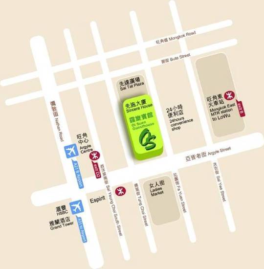 Oi Suen Guesthouse  1* Китай, Гонконг