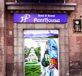 Отдых в Penthouse Hostel  - Армения, Ереван