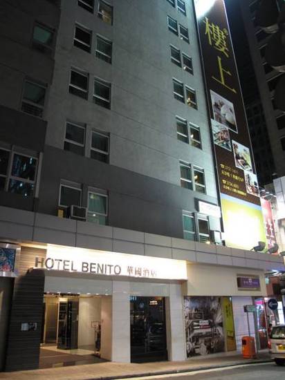 Hotel Benito  3* Китай, Гонконг