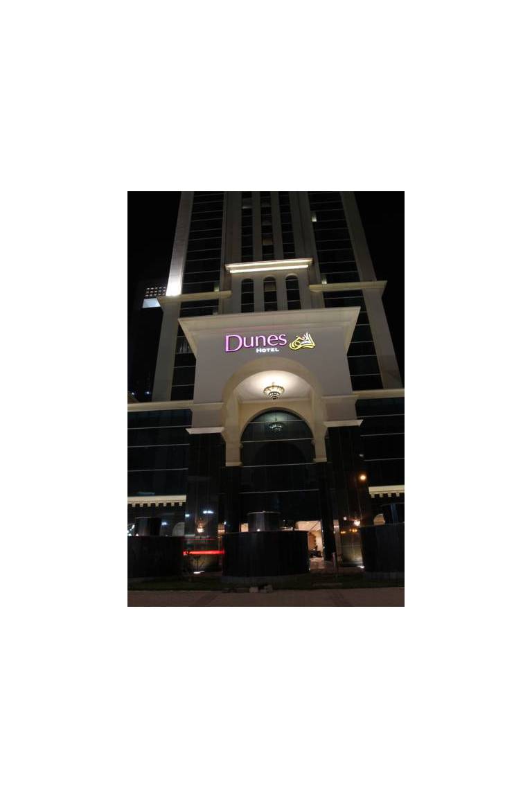 Dunes Hotel 