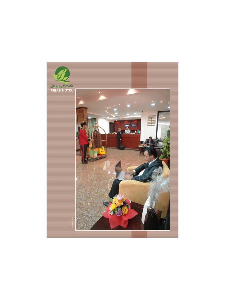 Ribas Hotel 