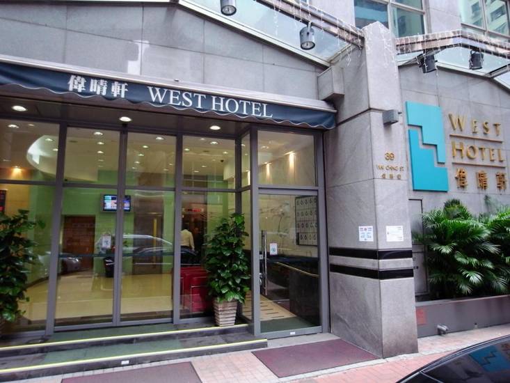 West Hotel 3* Китай, Гонконг