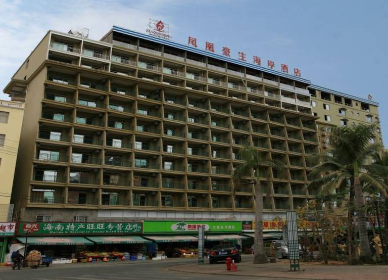 Phoenix Haosheng Ocean View Resort