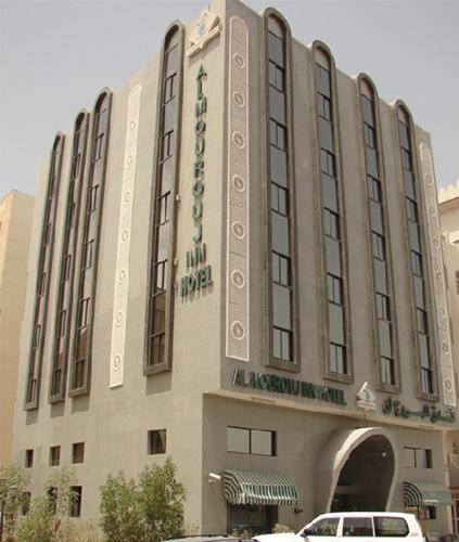 Al Mourouj Inn Hotel, Doha 3* Катар, Доха