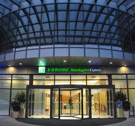 Туры в Holiday Inn Express Shanghai Wujiaochang в Китае