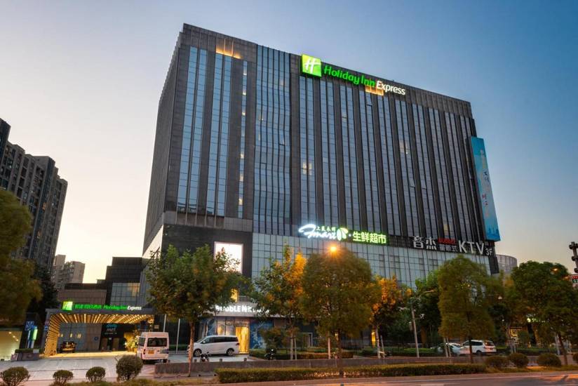 Holiday Inn Express Shanghai Jinsha 3* Китай, Шанхай