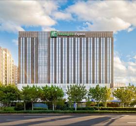 Holiday Inn Express Shanghai Jinsha в Шанхае