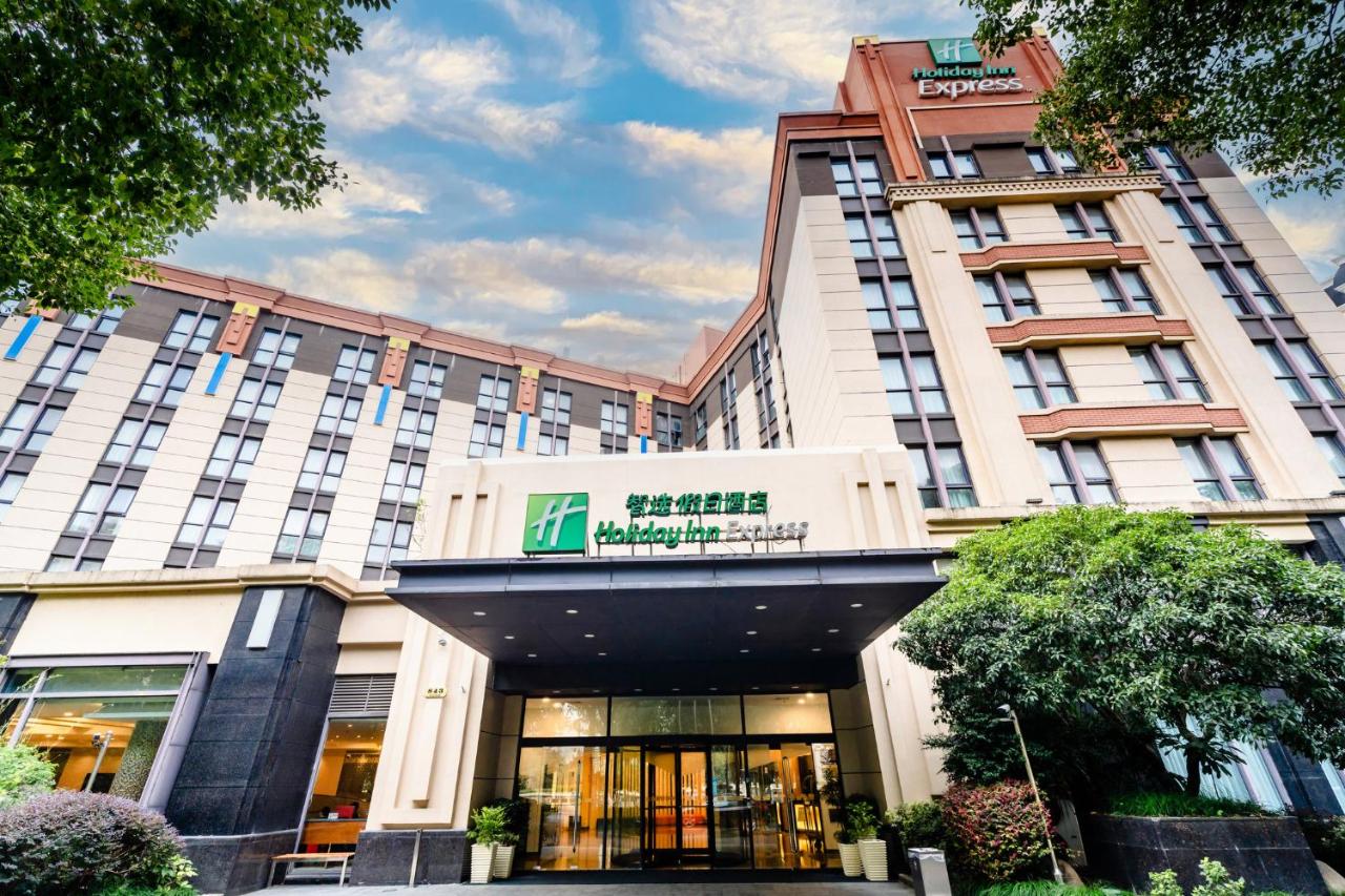 Holiday Inn Express Shanghai Putuo