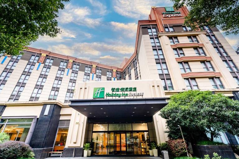 Holiday Inn Express Shanghai Putuo