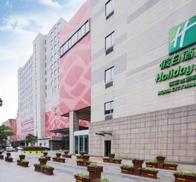 Holiday Inn Nanjing Aqua City  в Нанкине