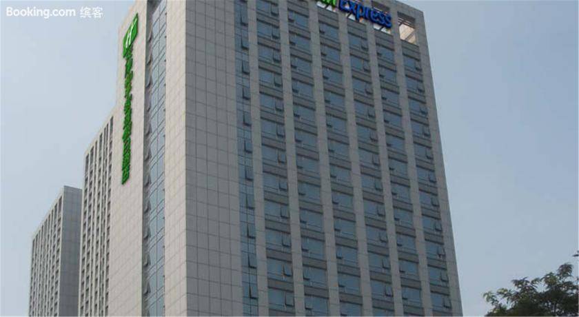 Holiday Inn Express Tianjin Heping 3* Китай, Тяньцзинь