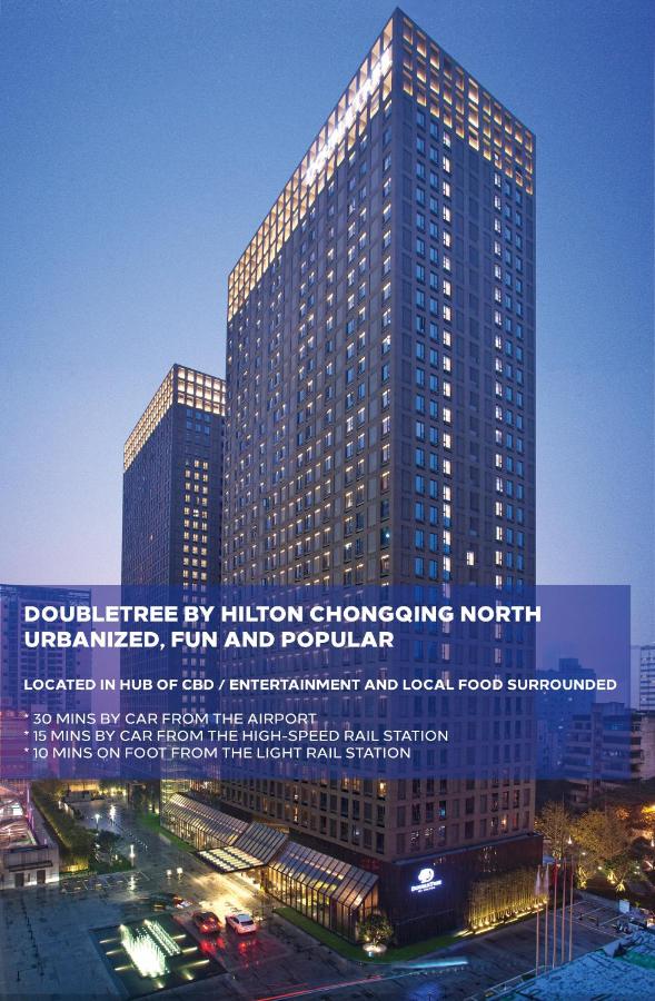 DoubleTree by Hilton Chongqing North  5*