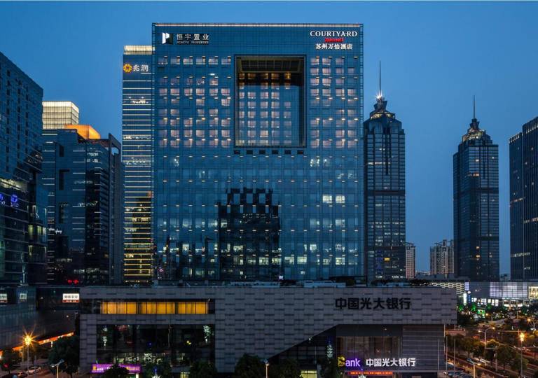Courtyard by Marriott Suzhou 