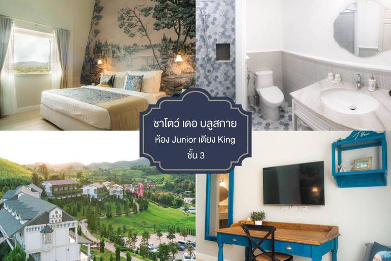 The Blue sky resort @ Khao Kho 