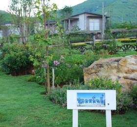 Hommuenlee Hill Resort  в Накхонратчасиме