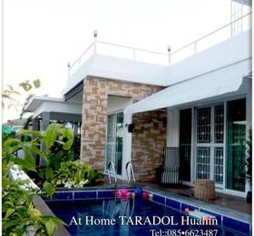 Туры в Home Taradol Hua Hin  в Таиланде