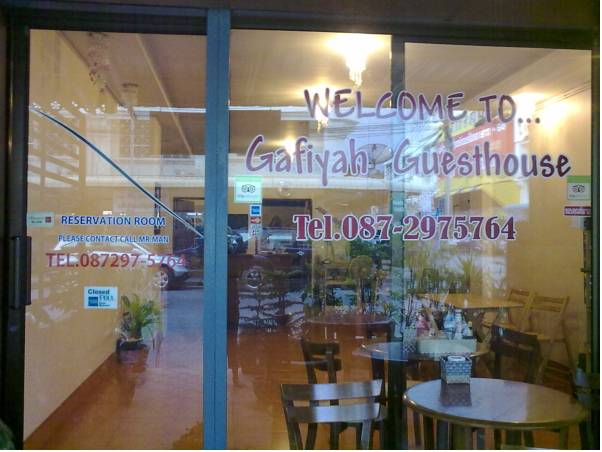 Gafiyah Guesthouse 