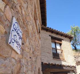 Туры в Albergue Rural de Guara  в Испании
